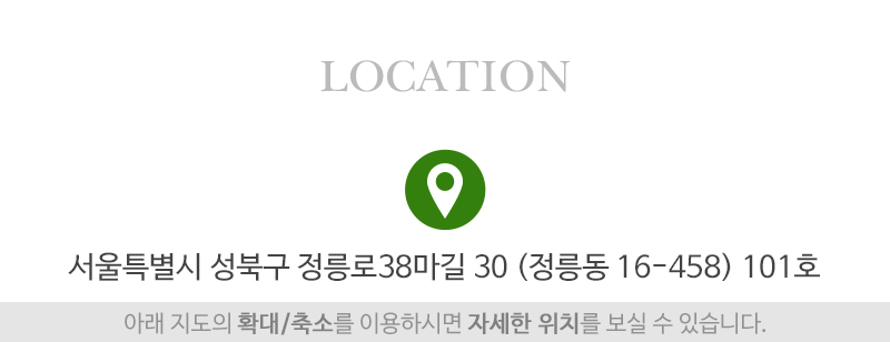 꿈에환경_오시는길_오시는길